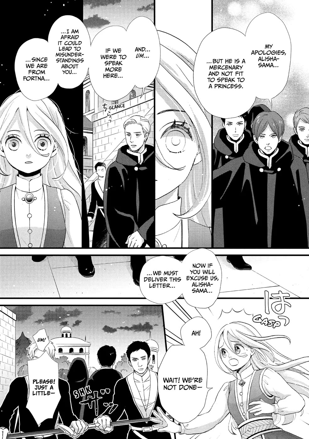 Nina the Starry Bride chapter 17 page 12