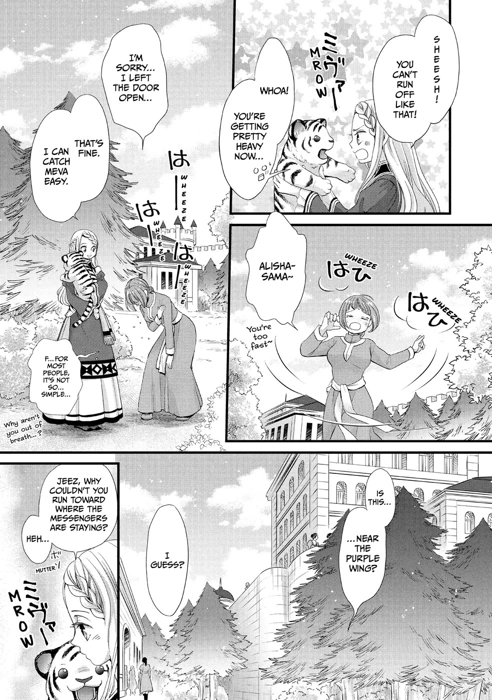 Nina the Starry Bride chapter 18 page 5