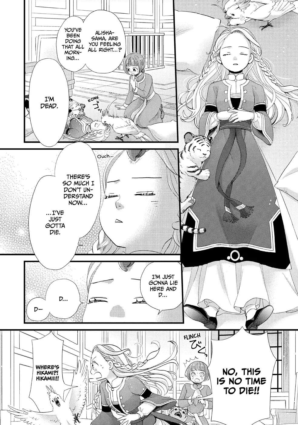 Nina the Starry Bride chapter 19 page 2