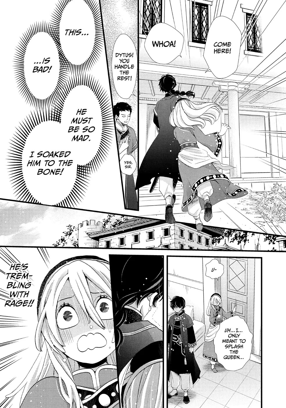 Nina the Starry Bride chapter 2 page 32