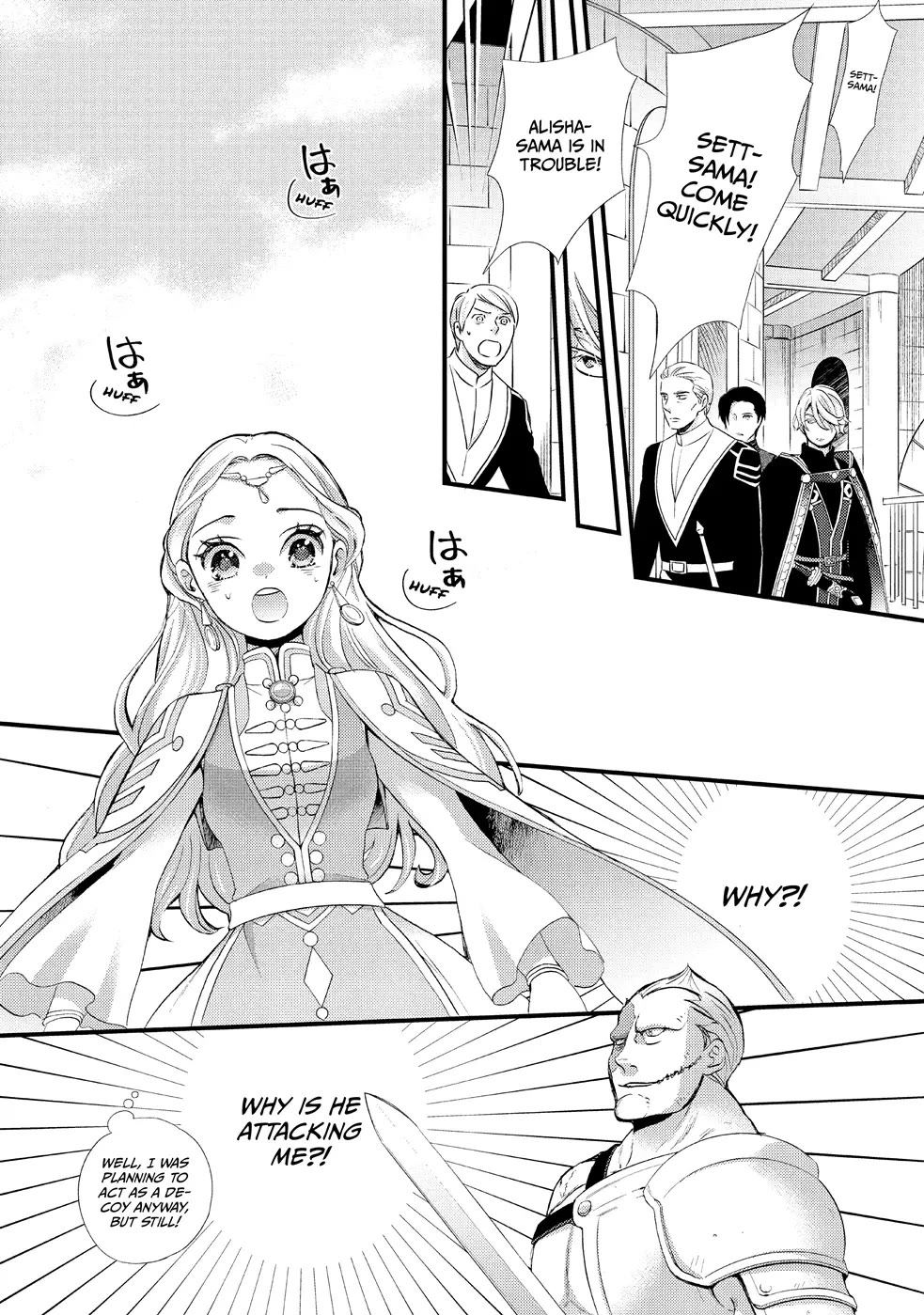 Nina the Starry Bride chapter 20 page 32