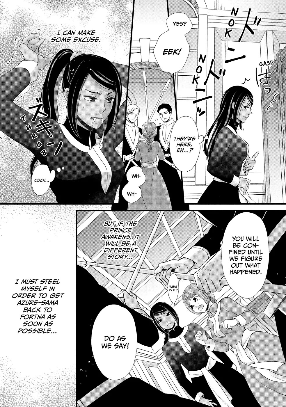 Nina the Starry Bride chapter 23 page 14