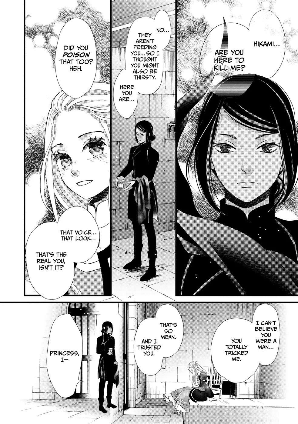 Nina the Starry Bride chapter 23 page 18