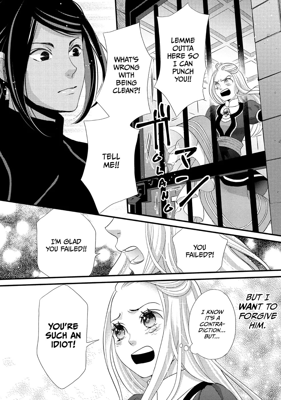 Nina the Starry Bride chapter 23 page 24