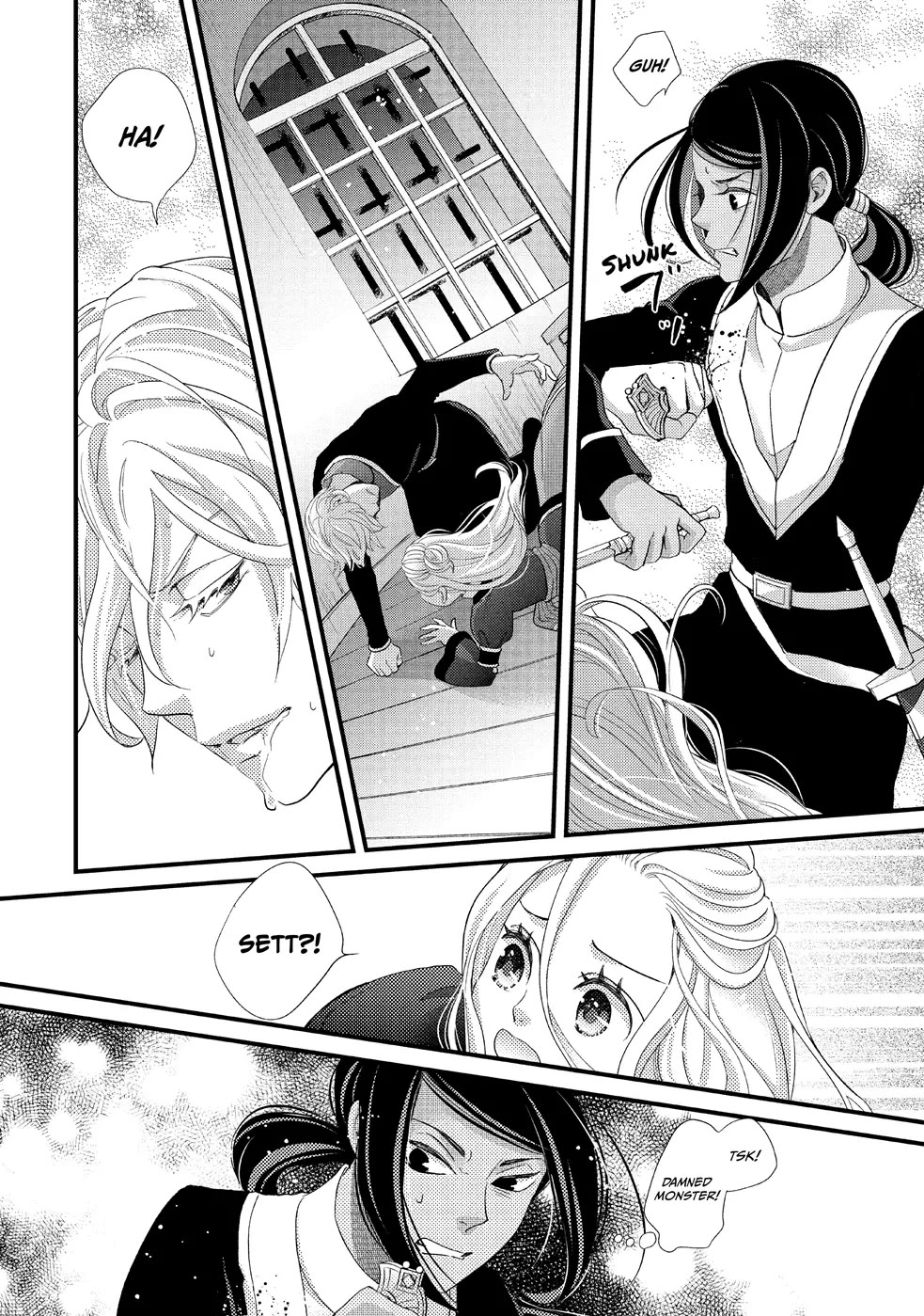 Nina the Starry Bride chapter 23 page 4