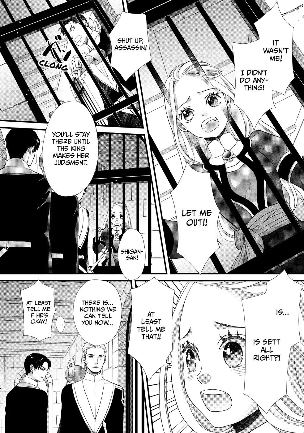 Nina the Starry Bride chapter 23 page 8