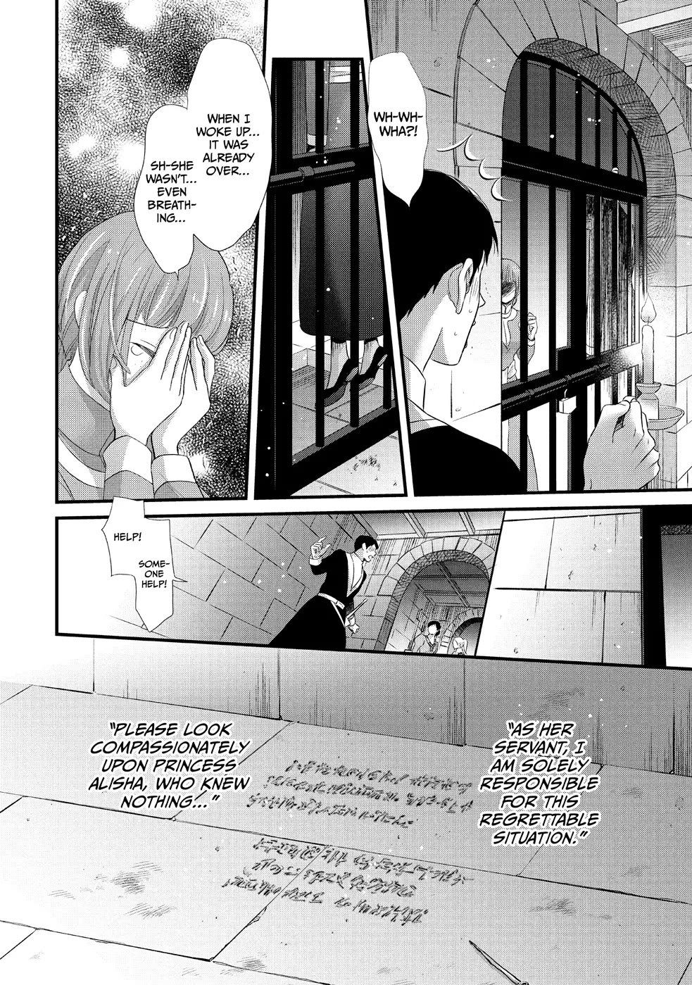 Nina the Starry Bride chapter 24 page 2