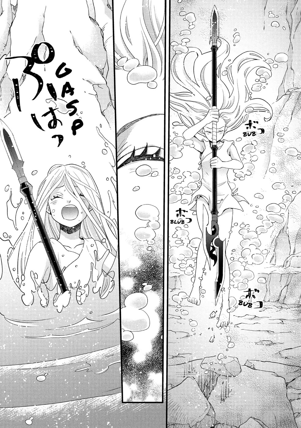 Nina the Starry Bride chapter 27 page 32