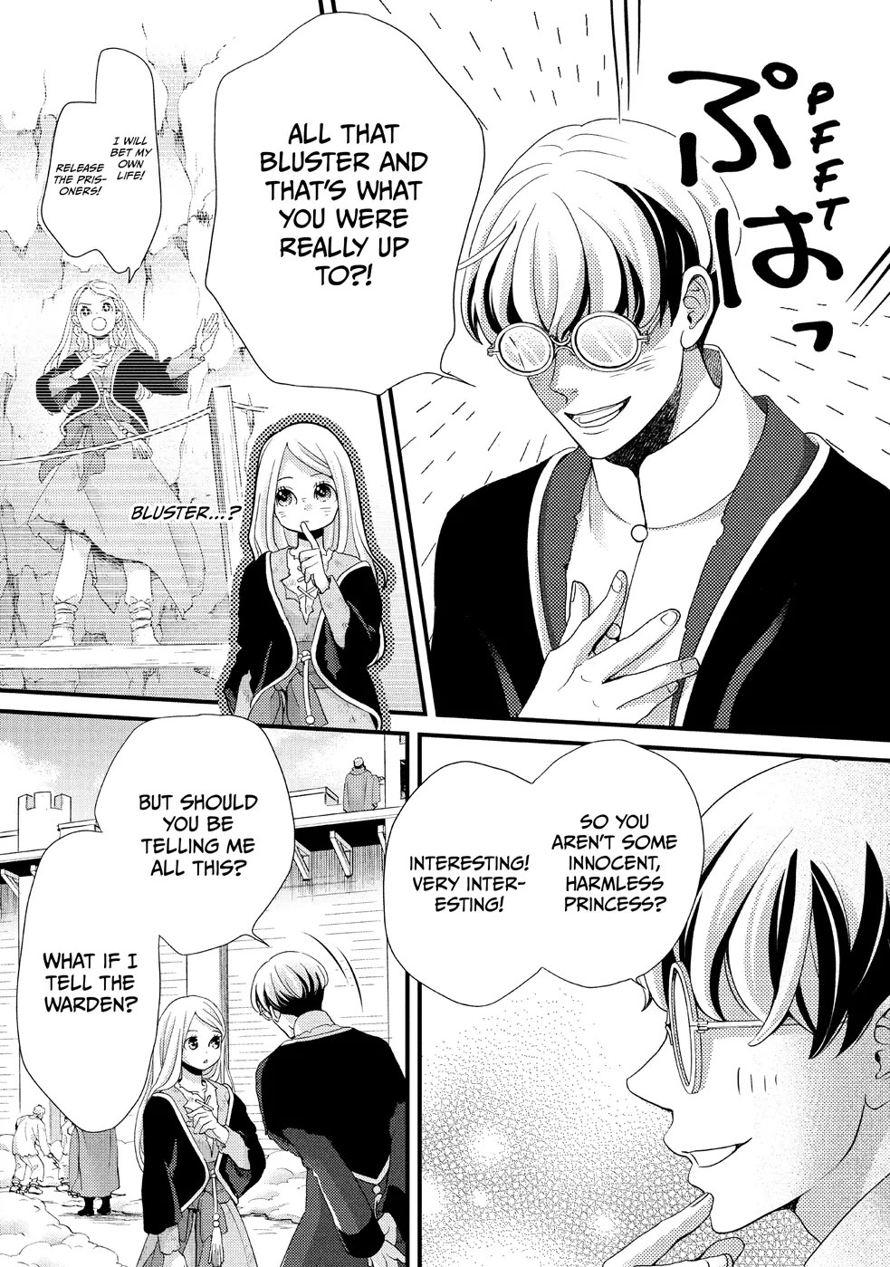 Nina the Starry Bride chapter 27 page 7