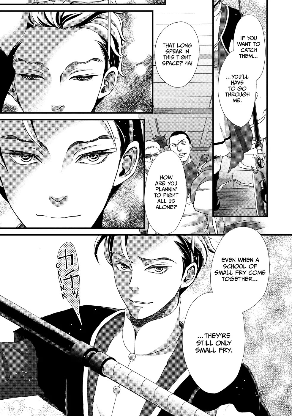 Nina the Starry Bride chapter 29 page 22