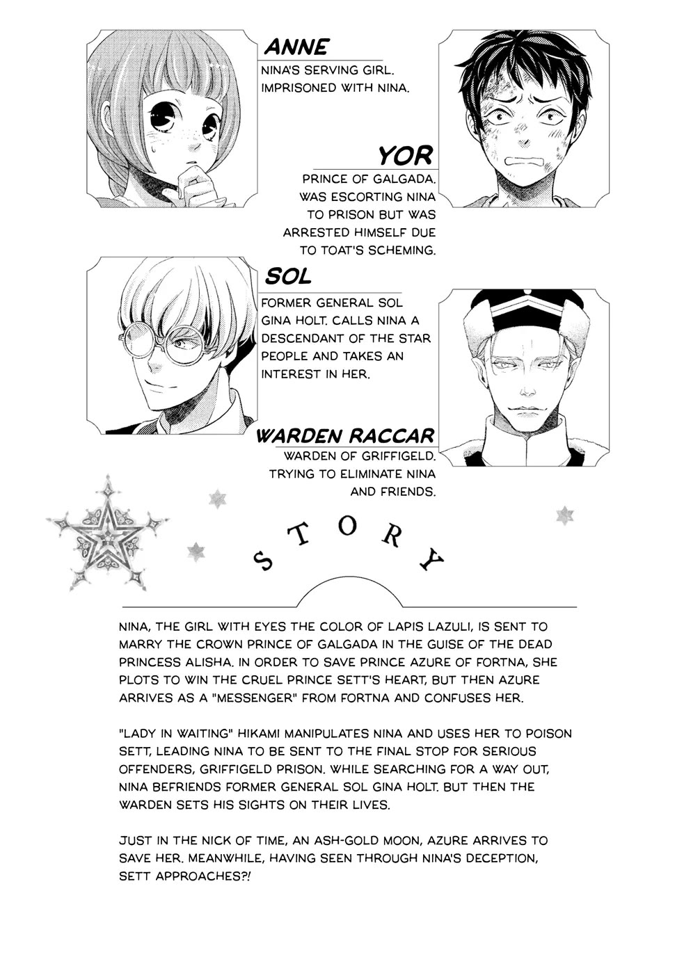Nina the Starry Bride chapter 29 page 3