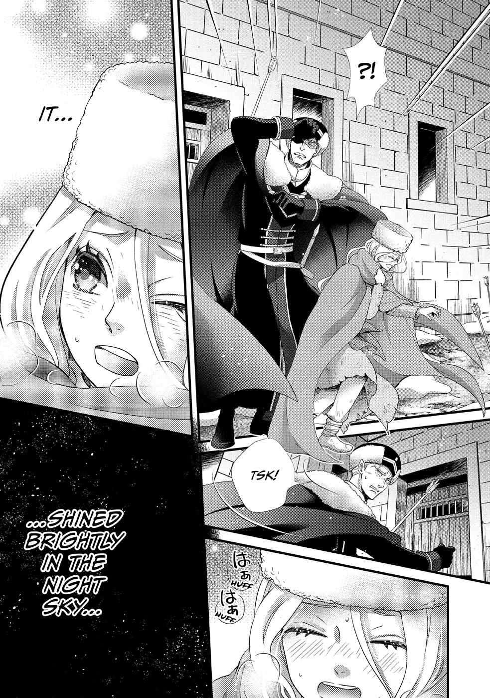 Nina the Starry Bride chapter 29 page 4