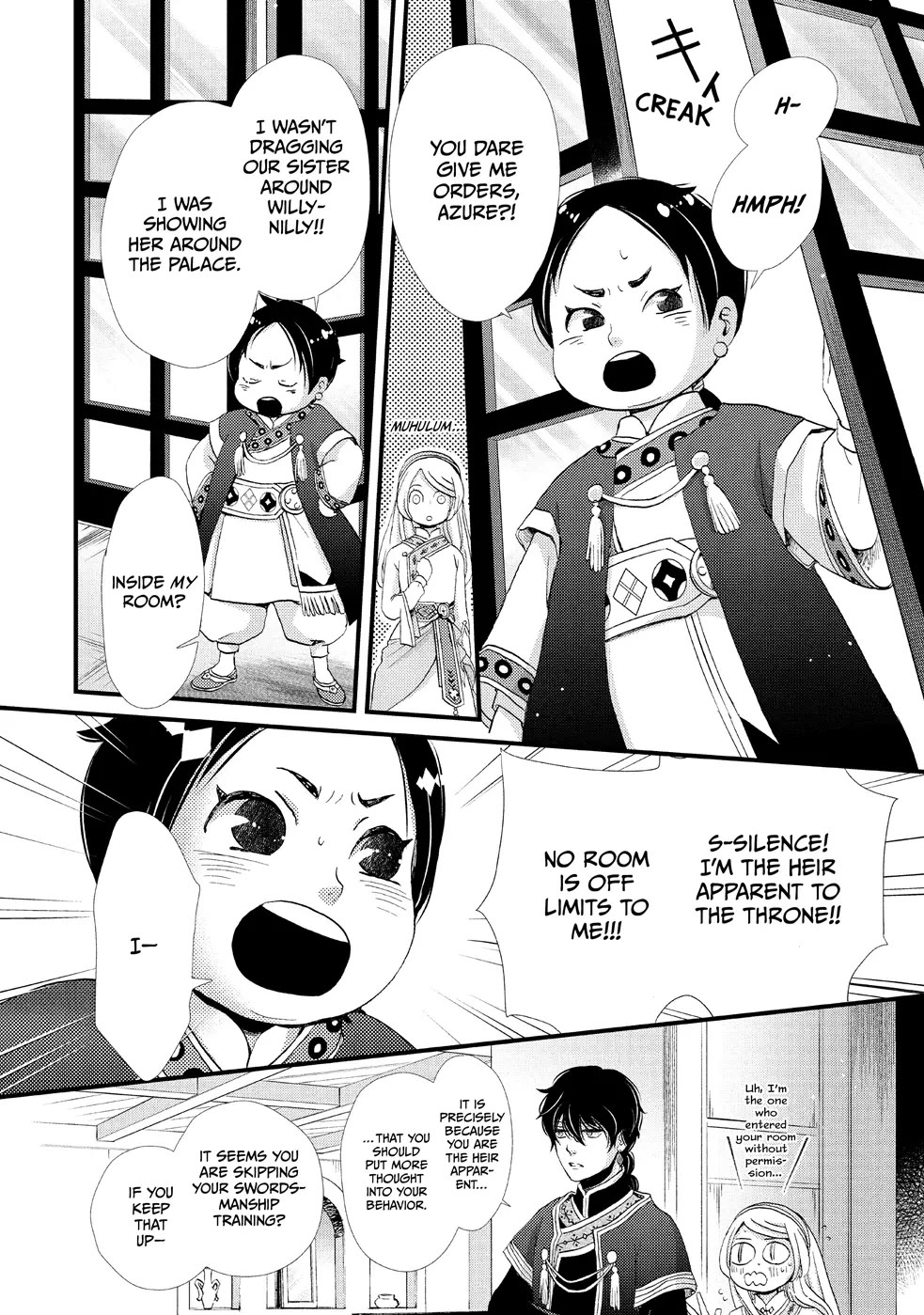 Nina the Starry Bride chapter 3 page 16