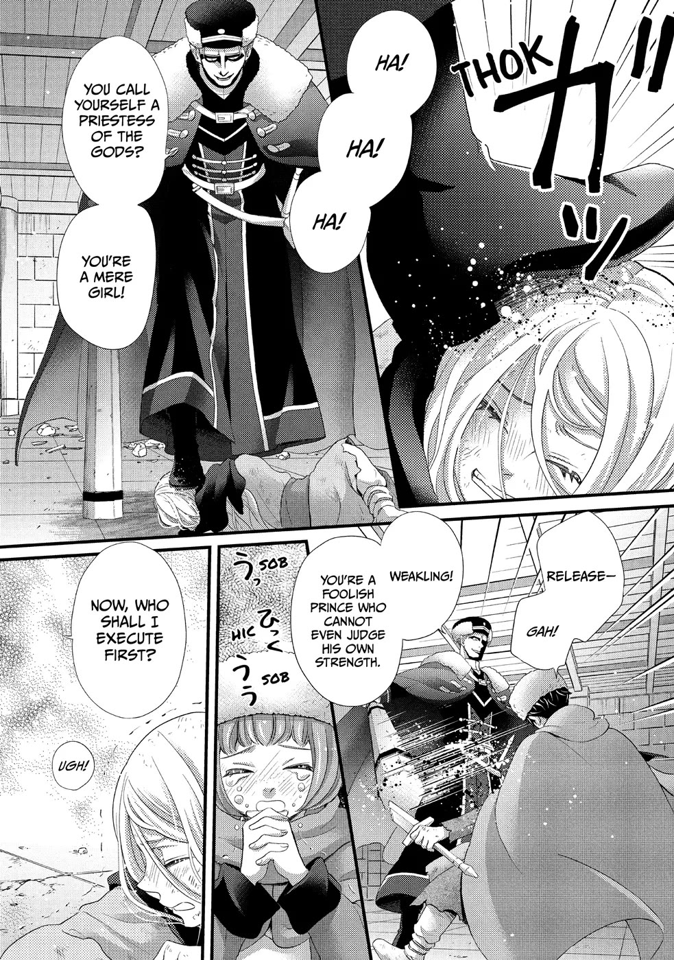 Nina the Starry Bride chapter 30 page 17