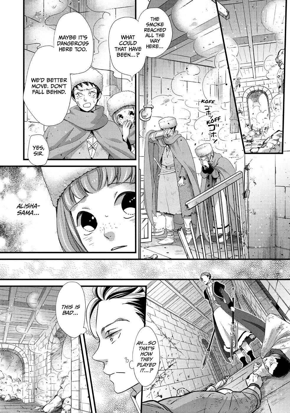 Nina the Starry Bride chapter 30 page 4