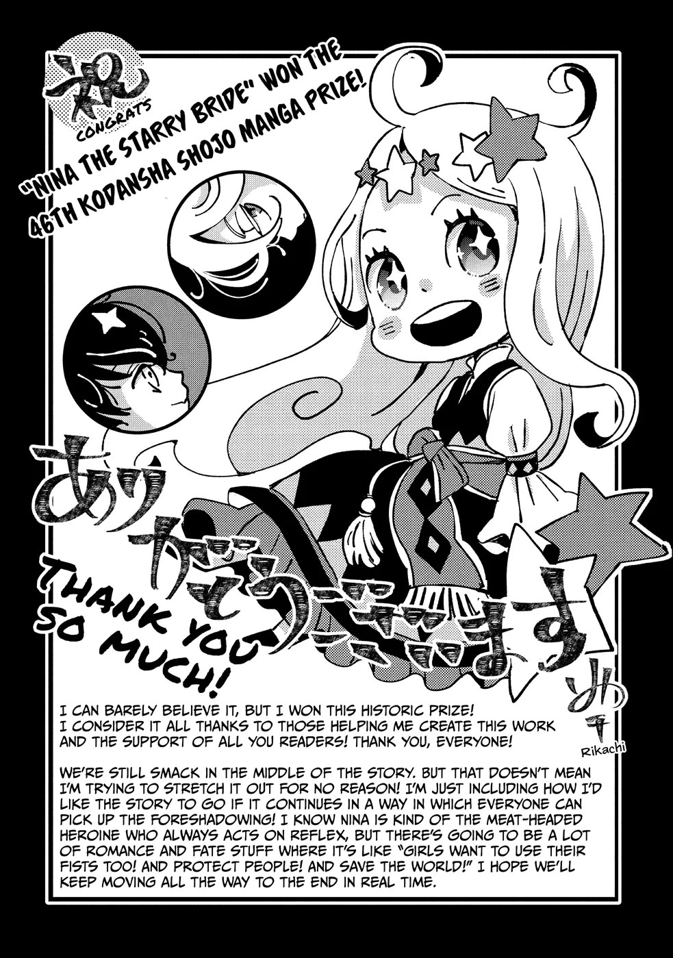 Nina the Starry Bride chapter 32 page 48