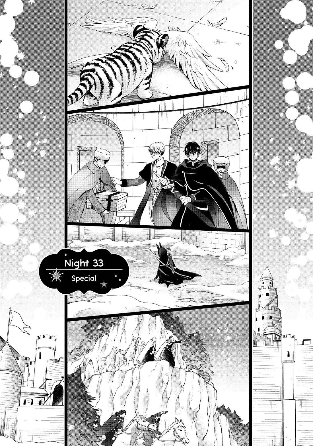 Nina the Starry Bride chapter 33 page 7