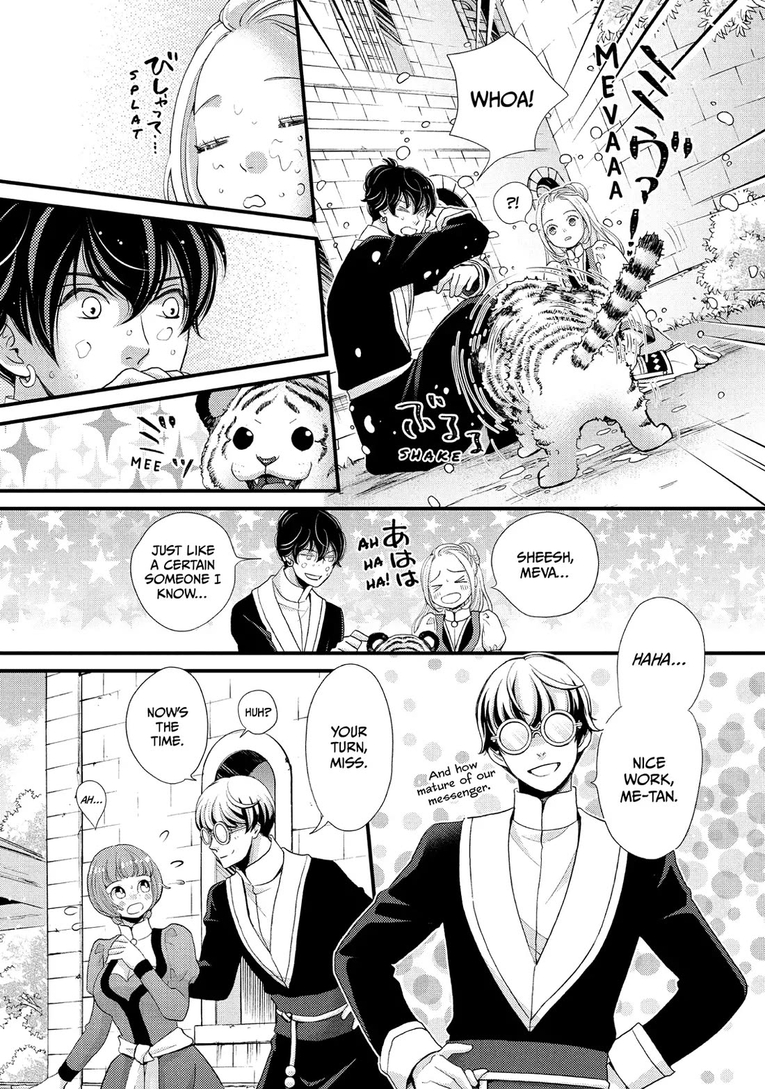 Nina the Starry Bride chapter 35 page 30