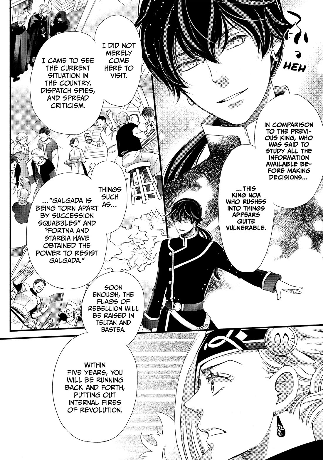 Nina the Starry Bride chapter 37 page 17