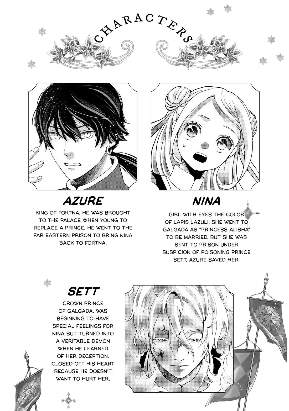 Nina the Starry Bride chapter 37 page 2