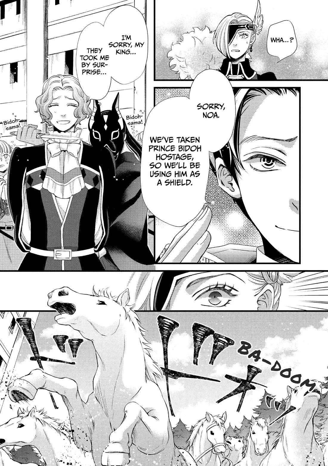 Nina the Starry Bride chapter 37 page 20