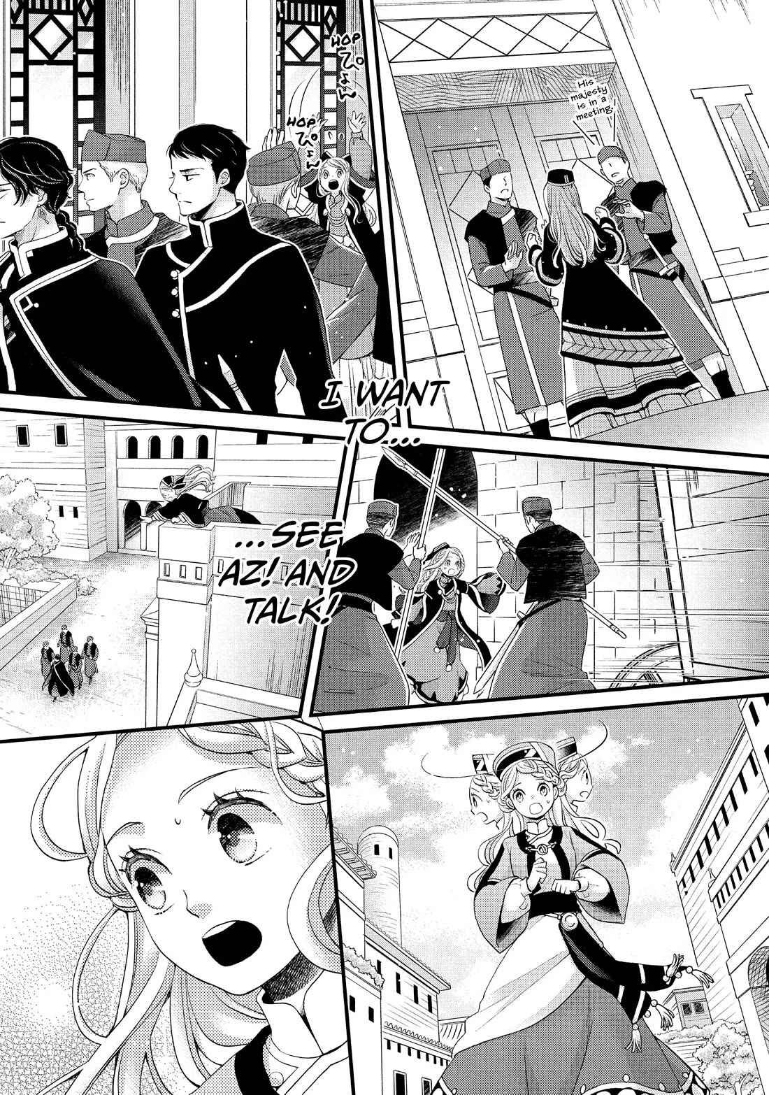 Nina the Starry Bride chapter 38 page 20