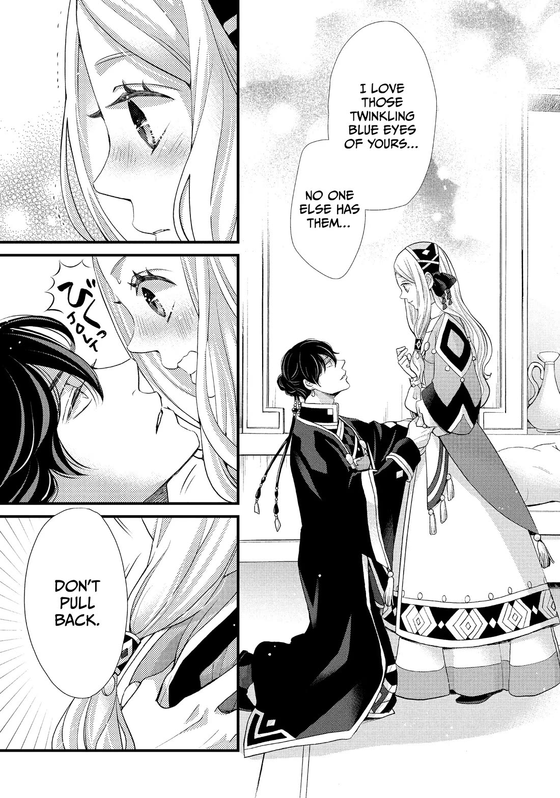 Nina the Starry Bride chapter 39 page 31