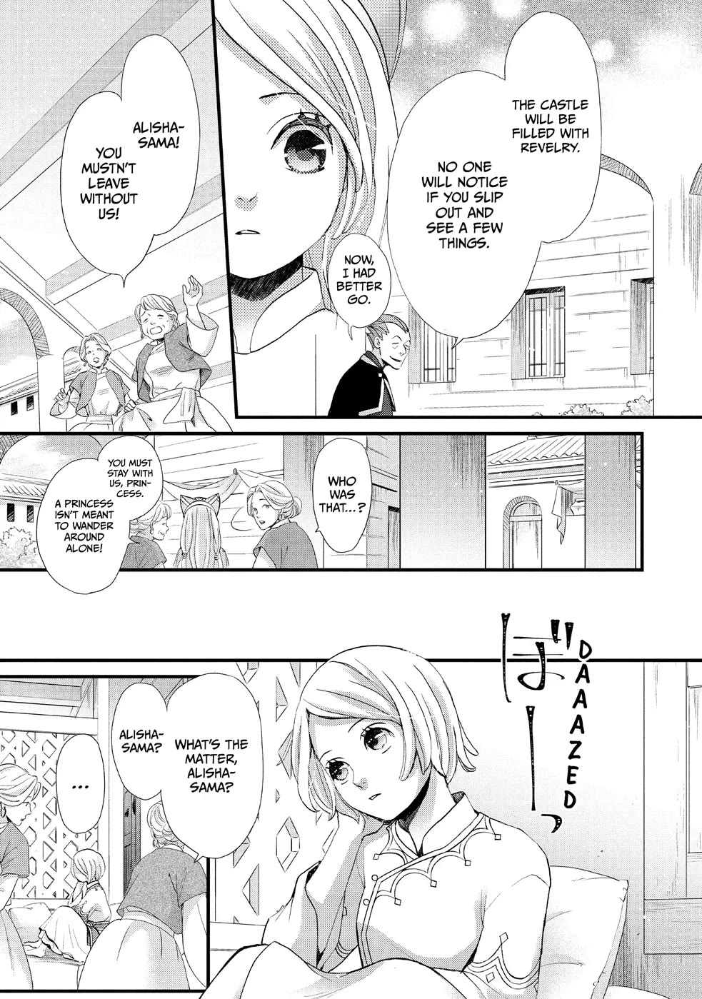 Nina the Starry Bride chapter 4 page 17