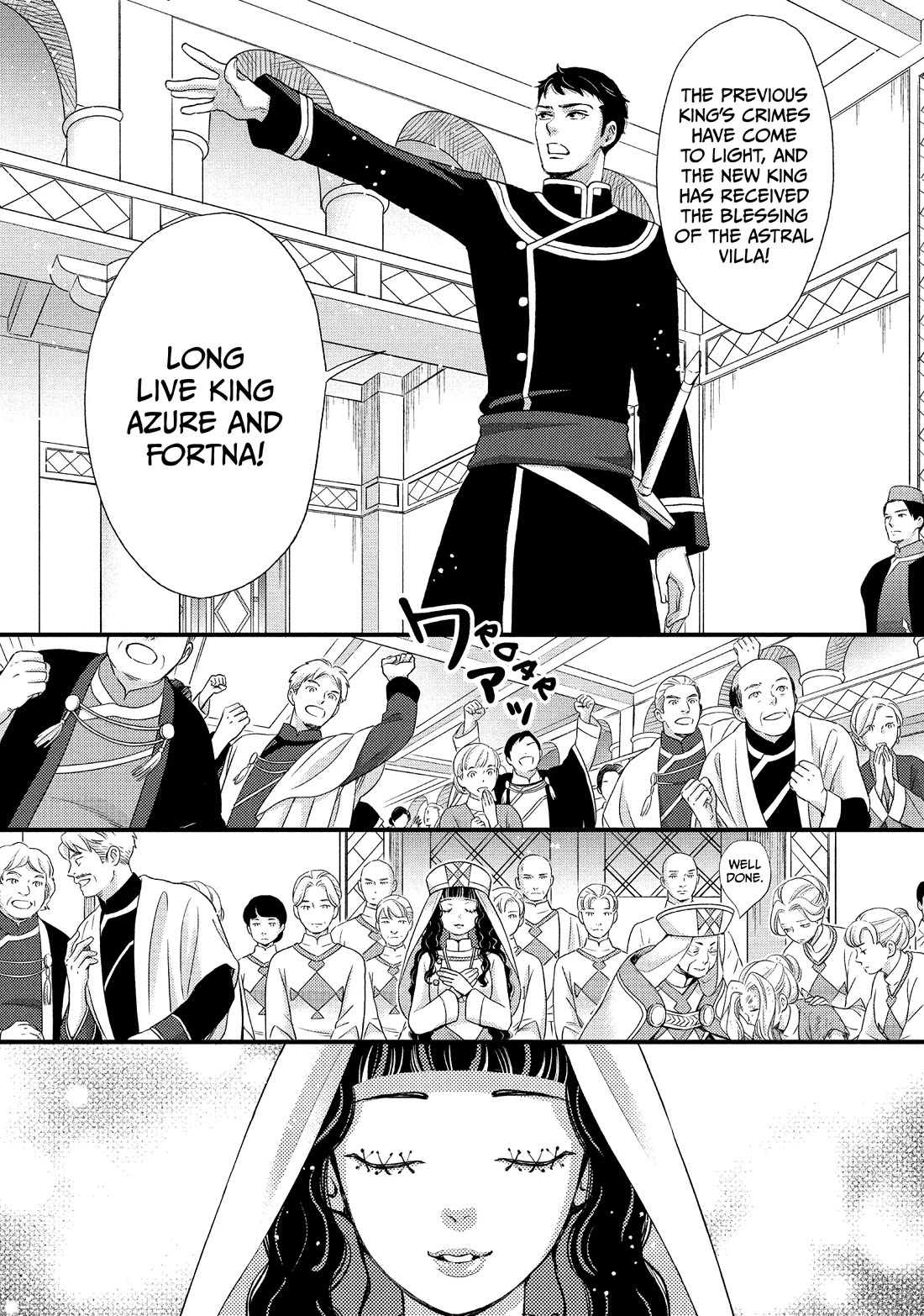 Nina the Starry Bride chapter 41 page 13