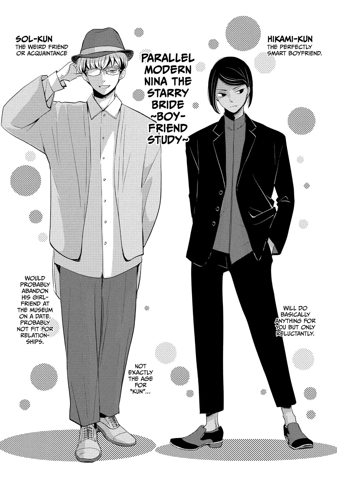 Nina the Starry Bride chapter 44.5 page 12