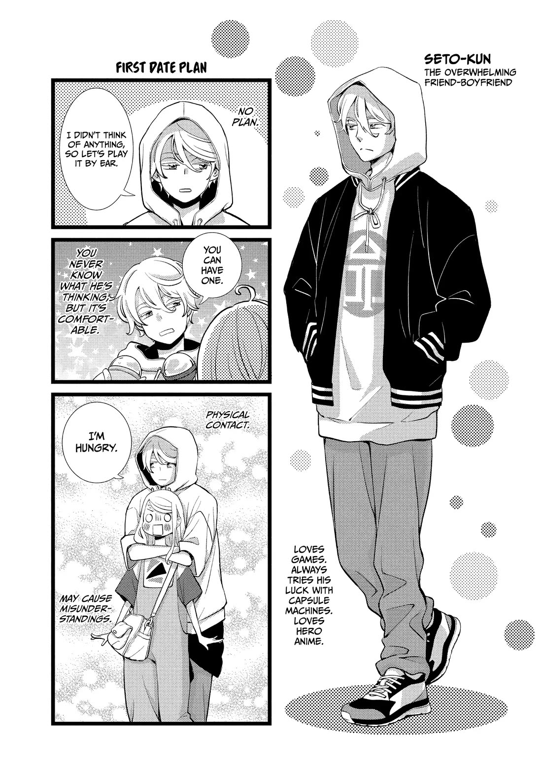 Nina the Starry Bride chapter 44.5 page 13