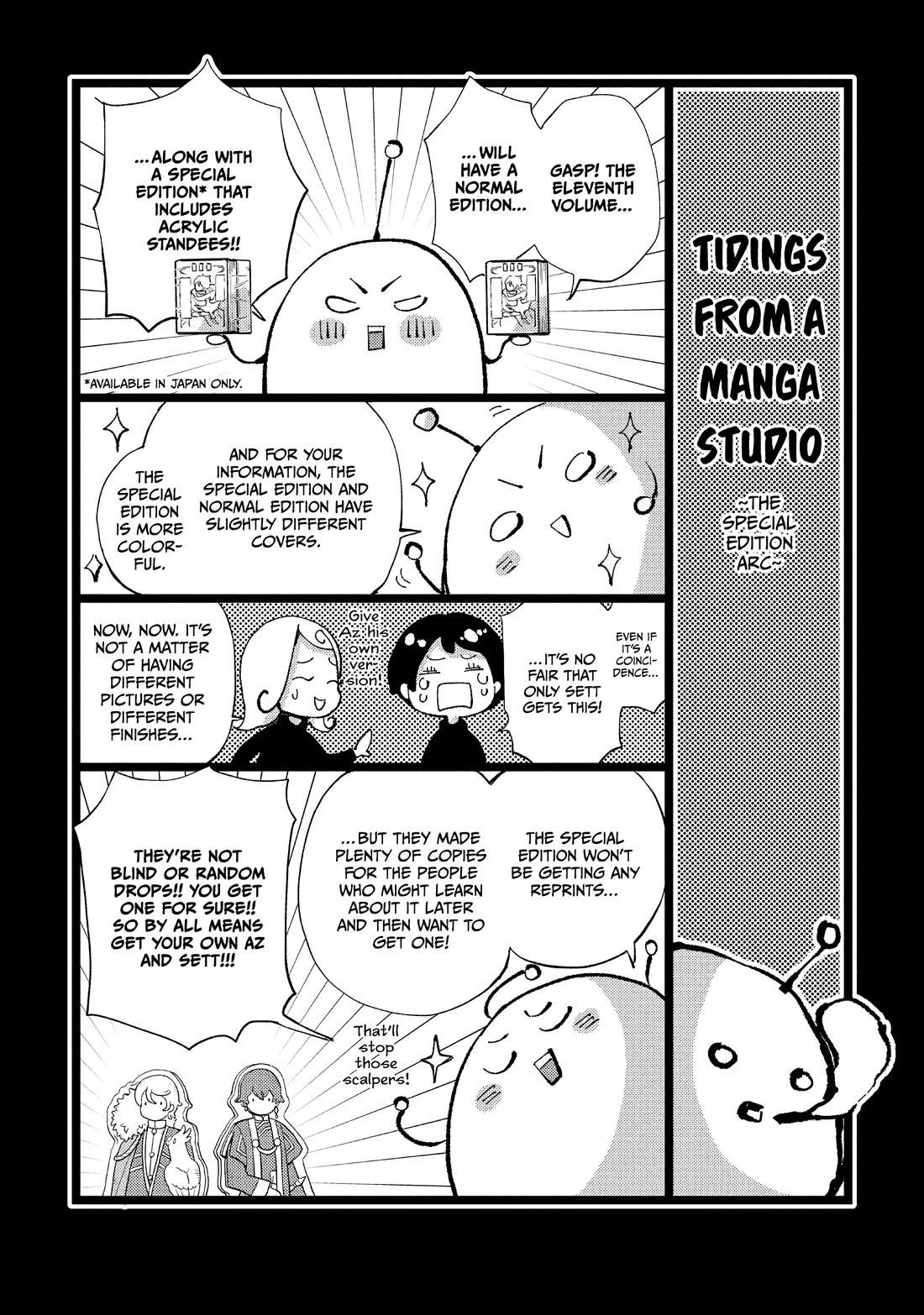 Nina the Starry Bride chapter 44.5 page 15