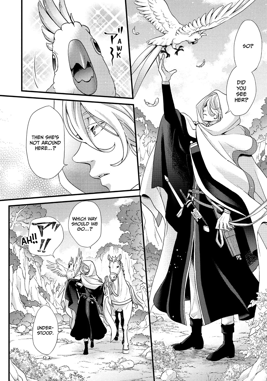 Nina the Starry Bride chapter 44.5 page 2