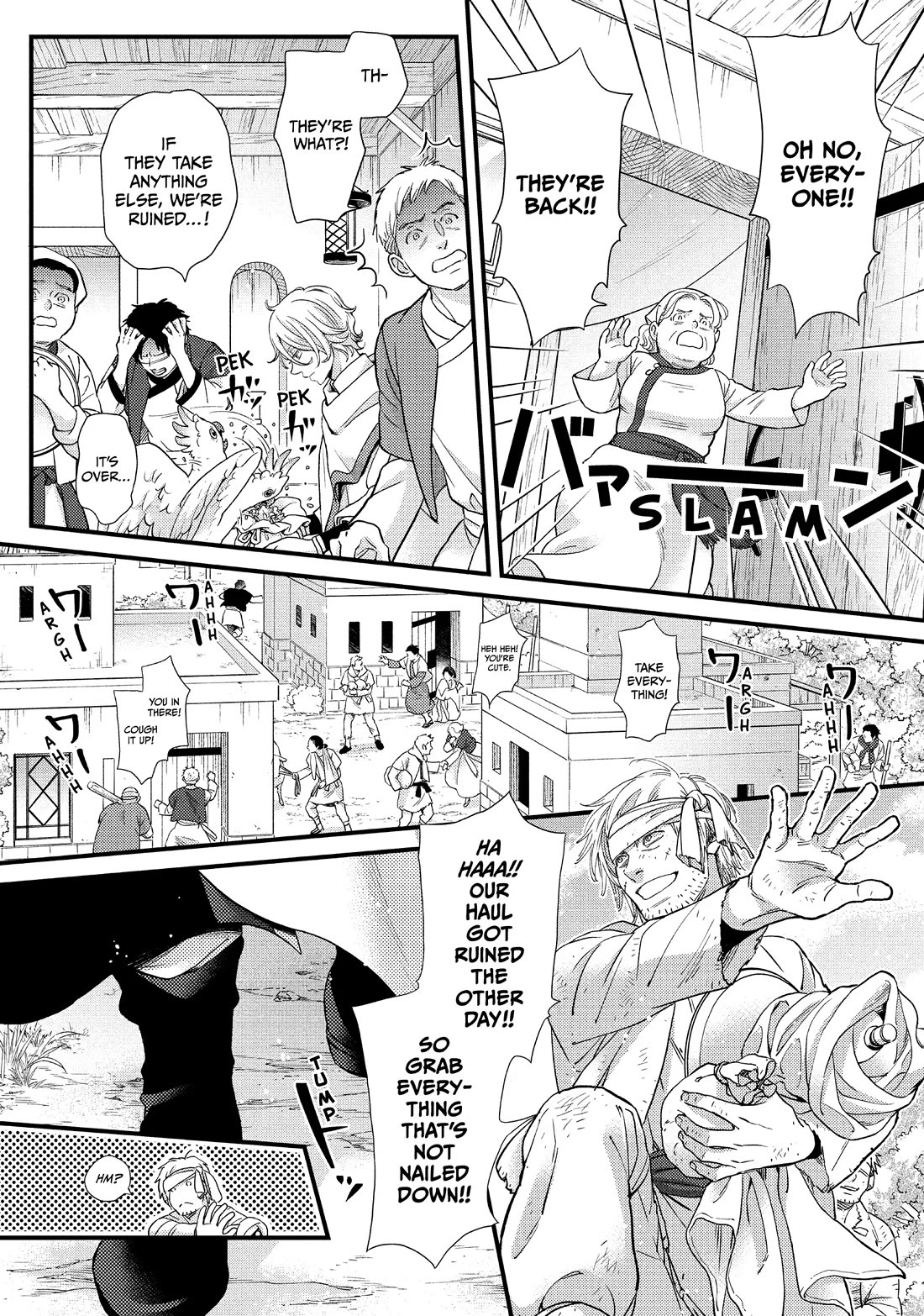 Nina the Starry Bride chapter 44.5 page 6