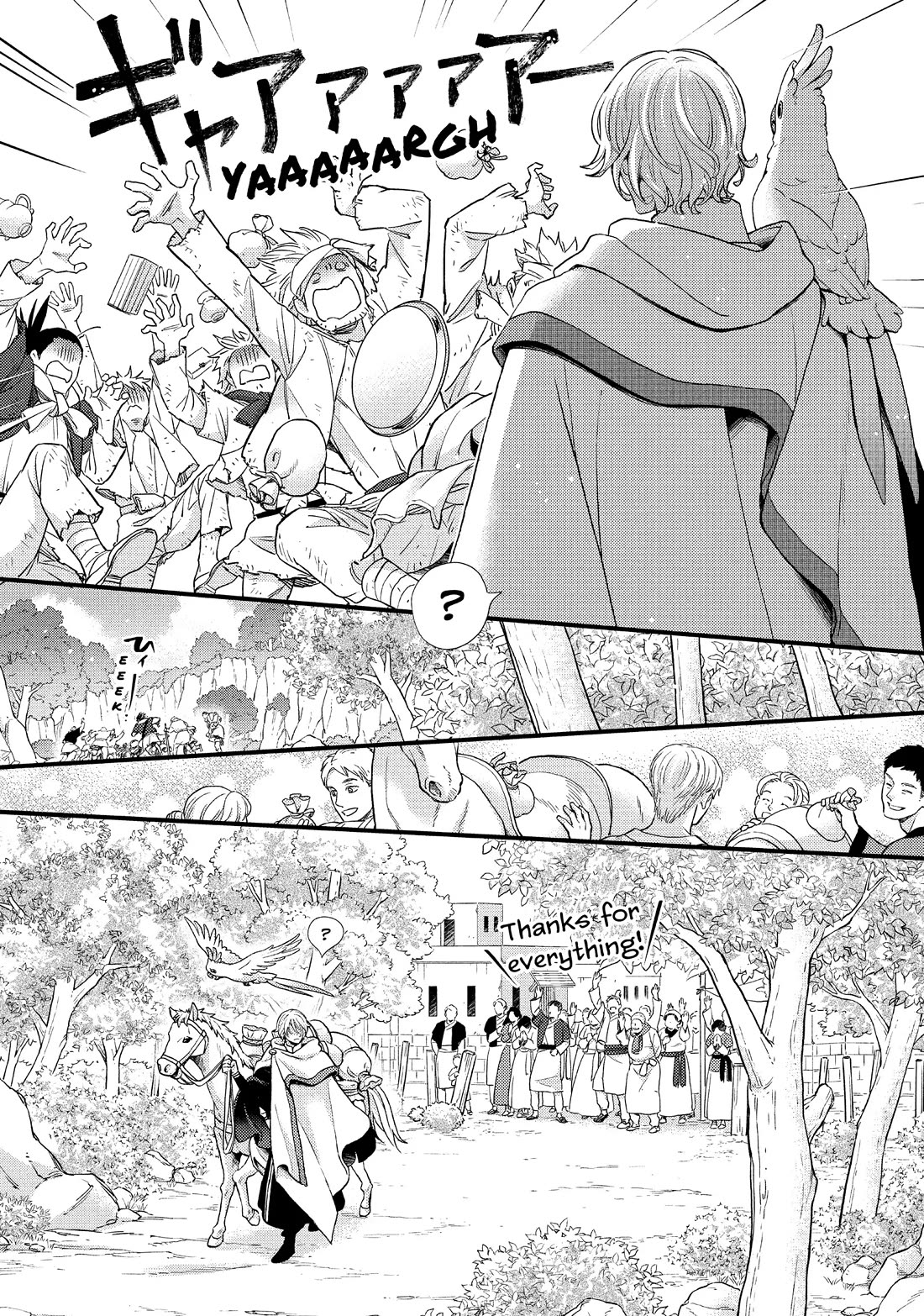 Nina the Starry Bride chapter 44.5 page 7