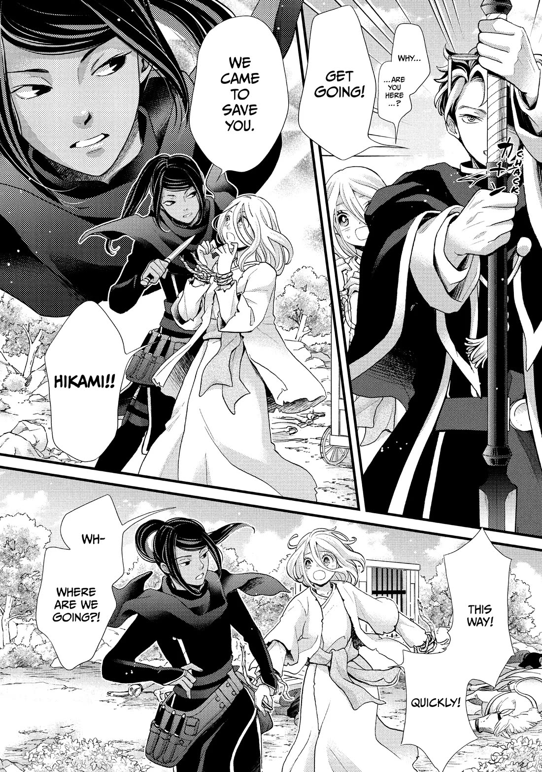 Nina the Starry Bride chapter 44 page 29