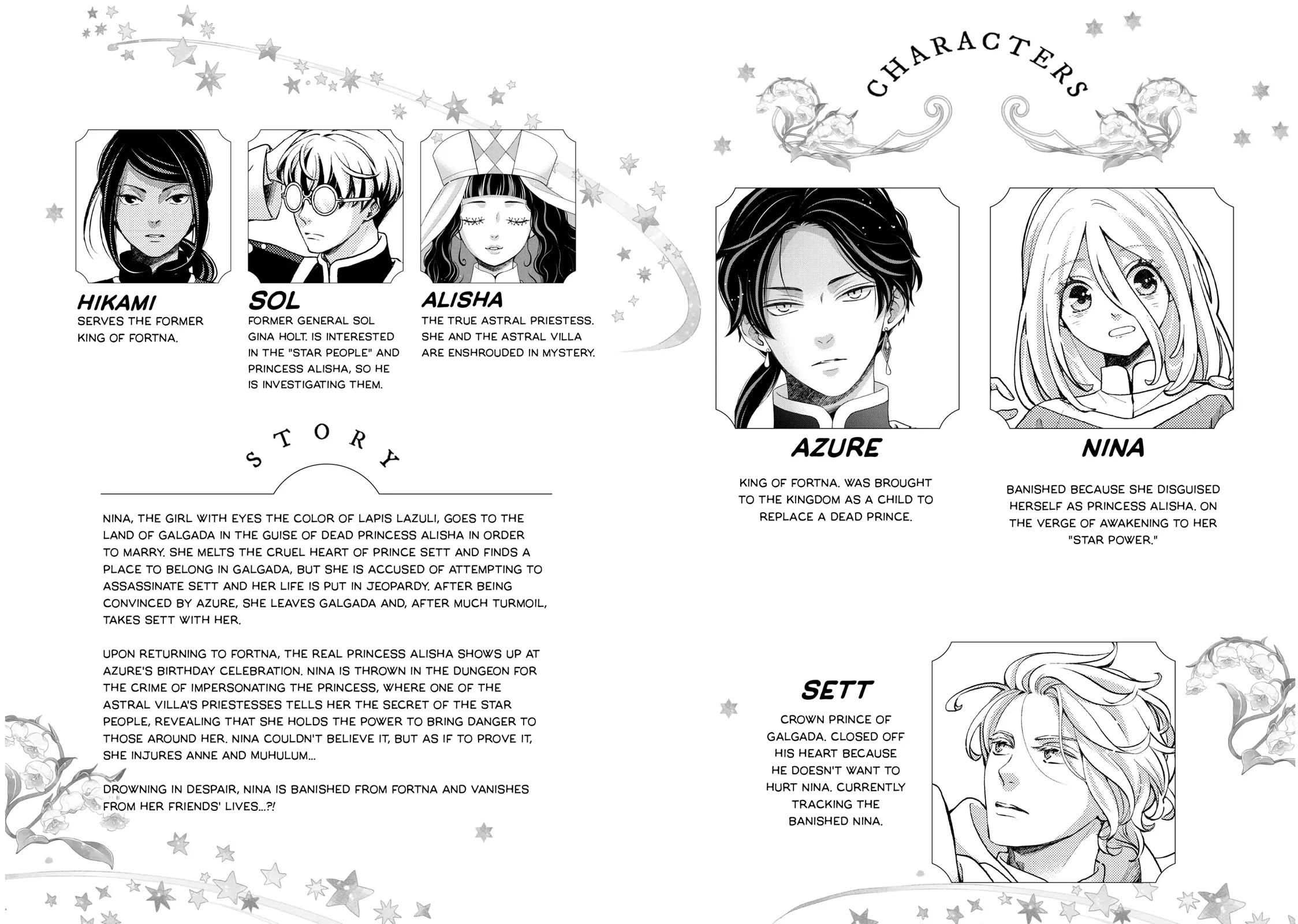 Nina the Starry Bride chapter 45 page 2
