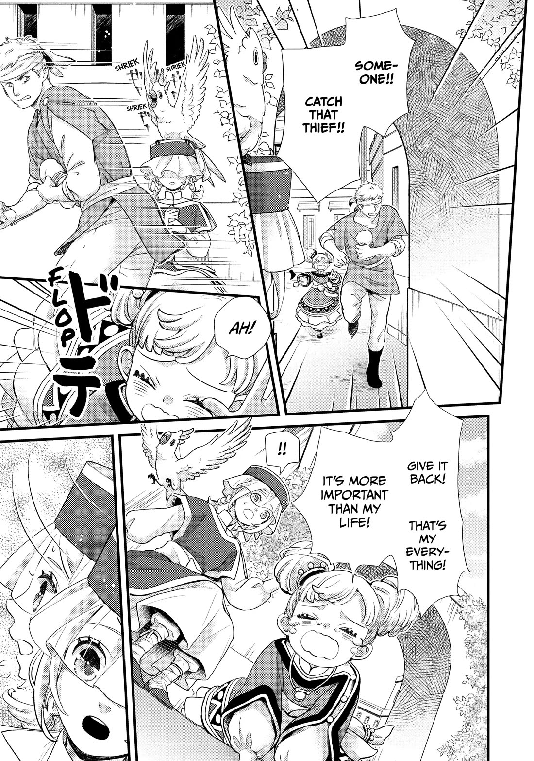 Nina the Starry Bride chapter 46 page 18