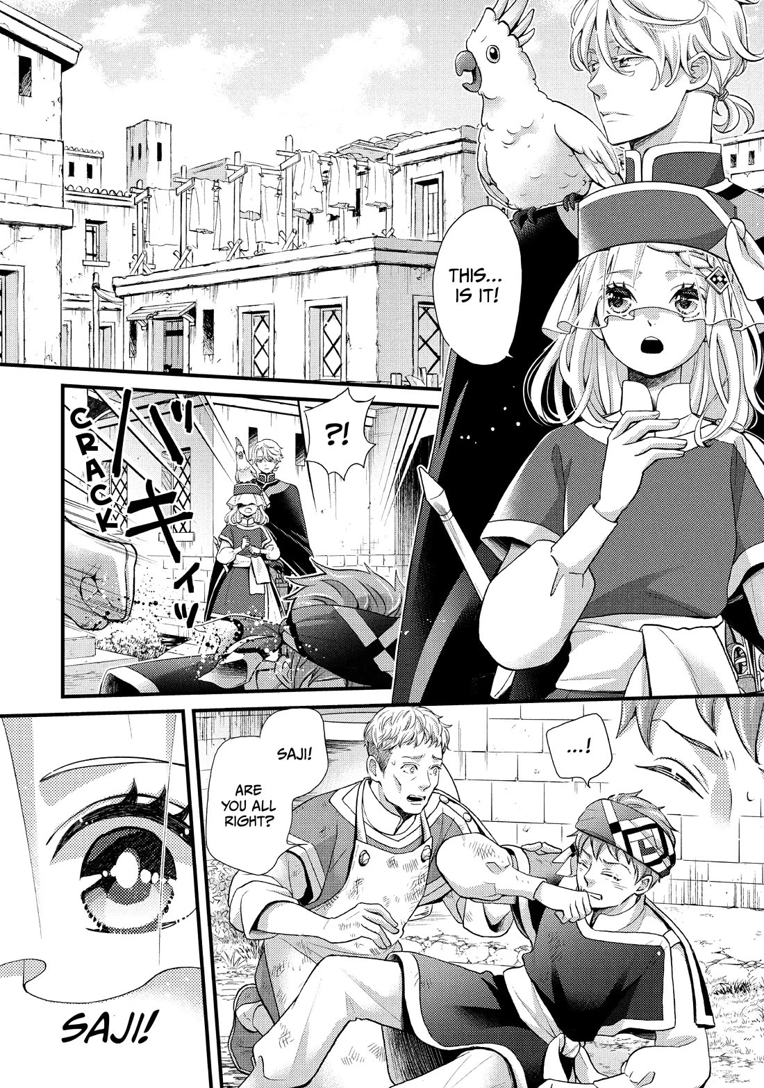 Nina the Starry Bride chapter 47 page 4