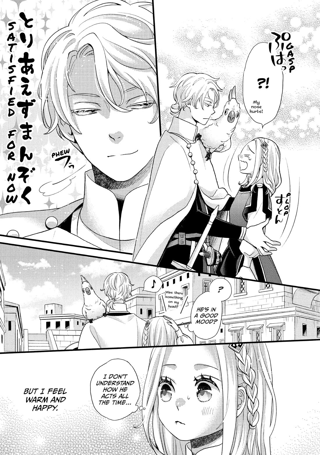 Nina the Starry Bride chapter 48 page 27