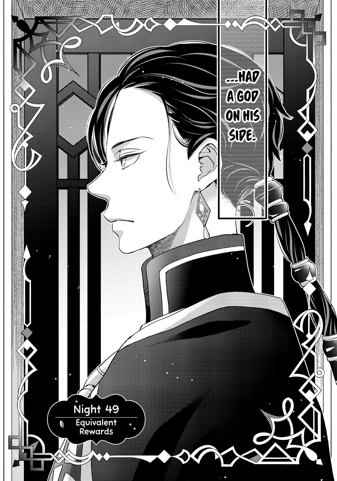 Nina the Starry Bride chapter 49 page 6