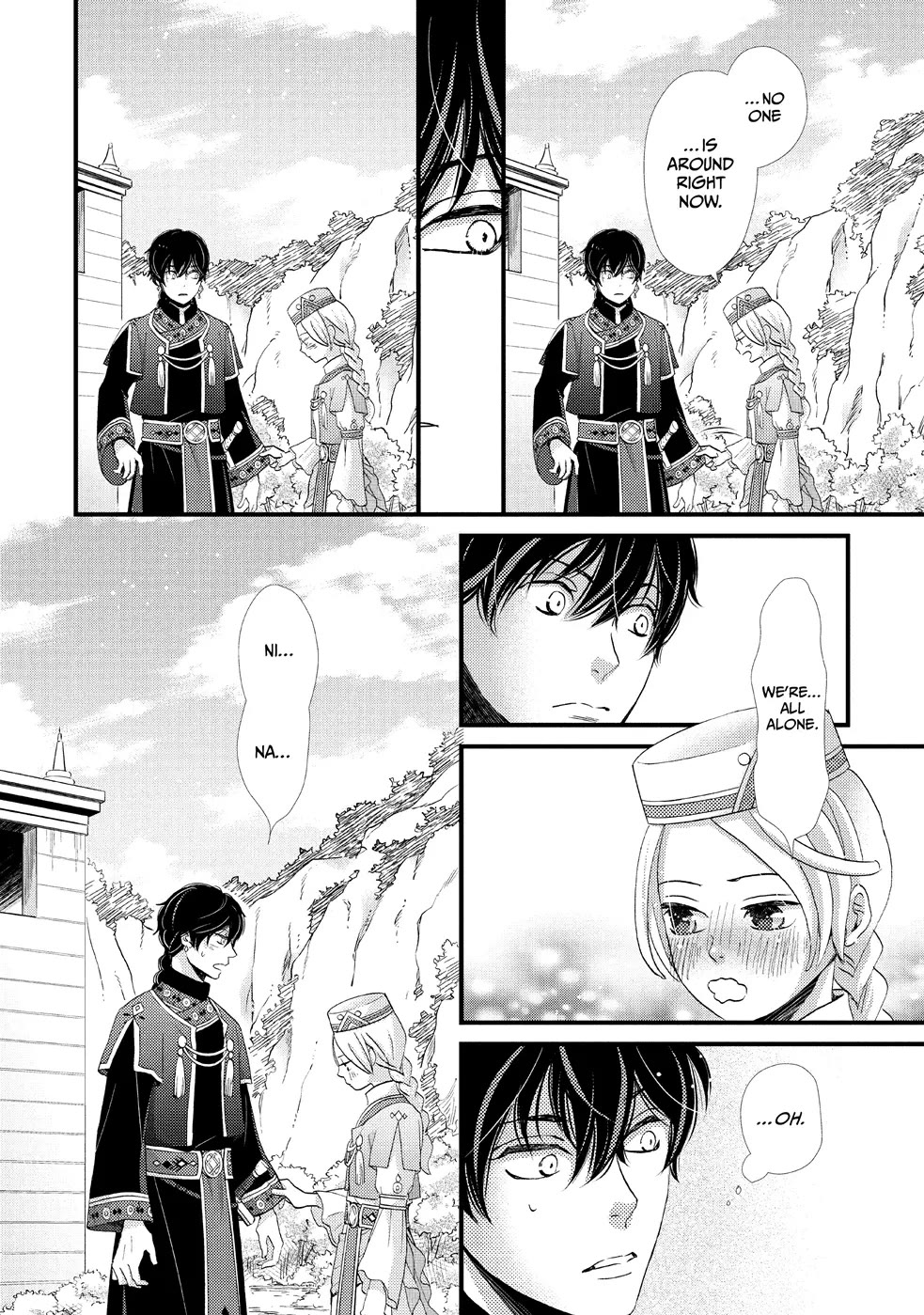 Nina the Starry Bride chapter 5 page 9