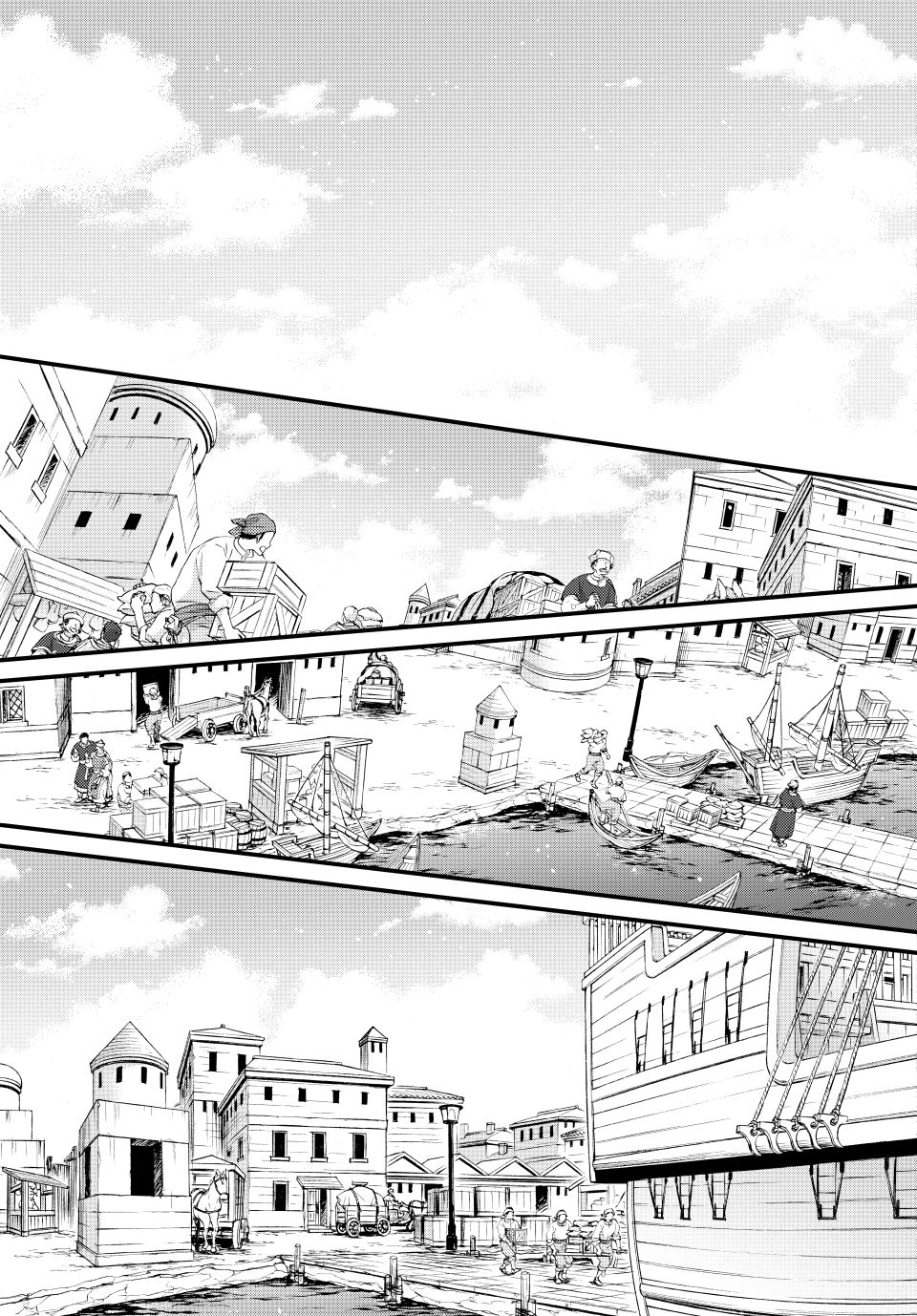 Nina the Starry Bride chapter 56 page 22