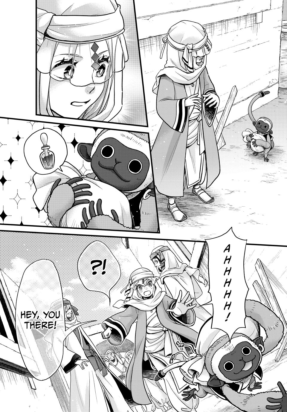 Nina the Starry Bride chapter 57 page 25