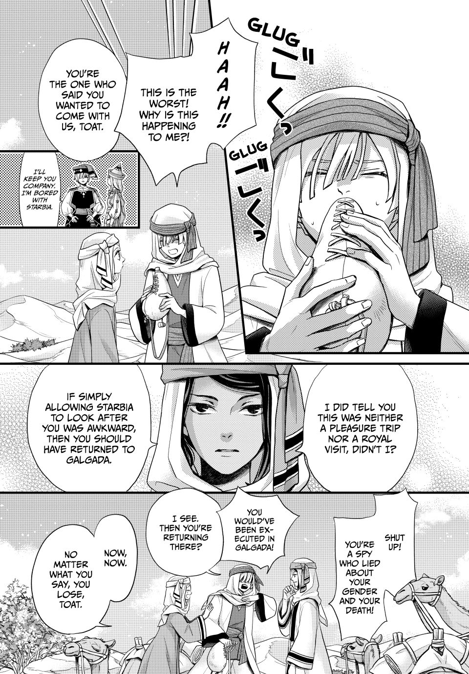 Nina the Starry Bride chapter 57 page 3