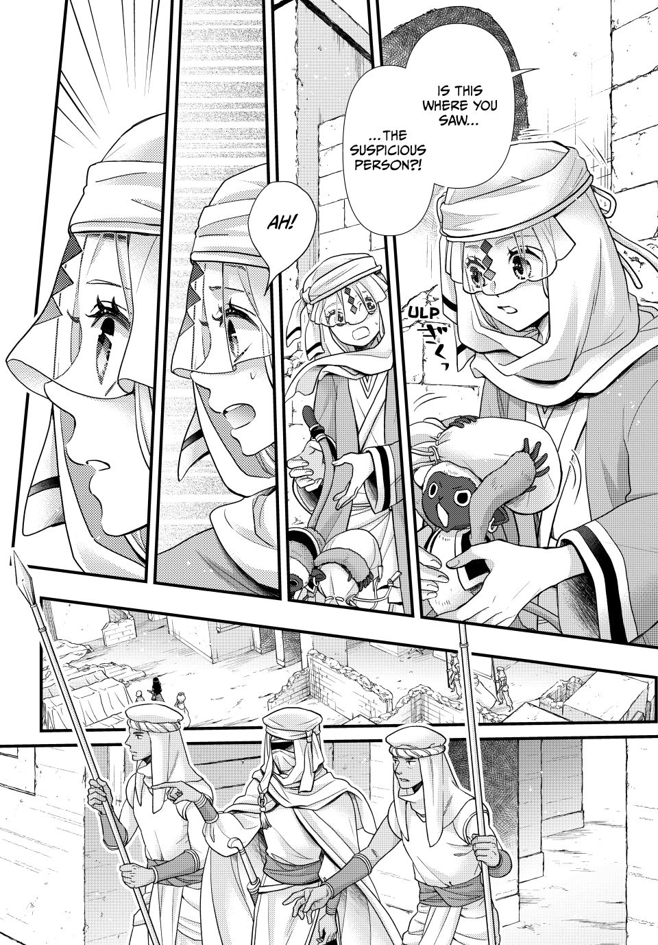 Nina the Starry Bride chapter 57 page 30