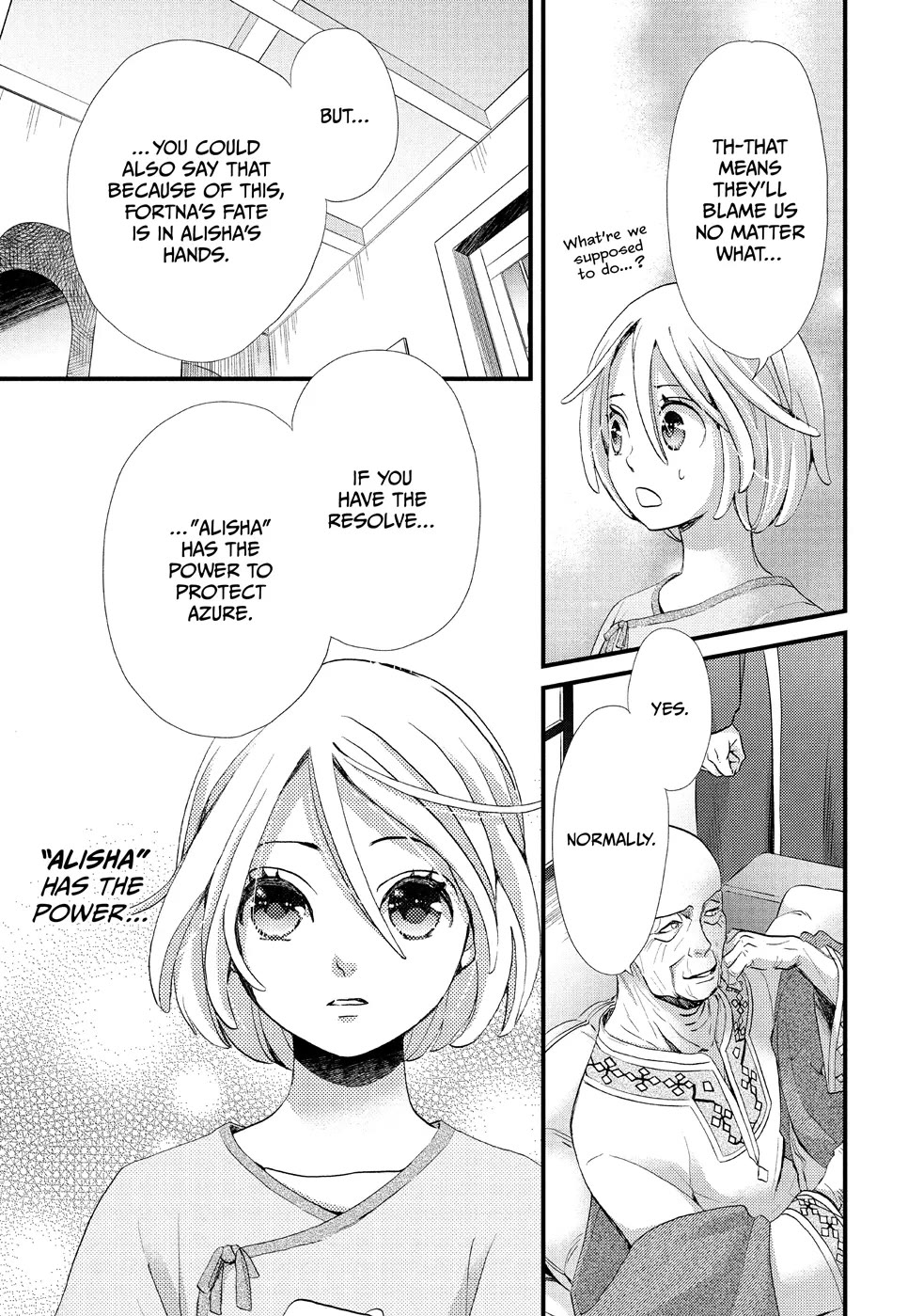 Nina the Starry Bride chapter 6 page 13