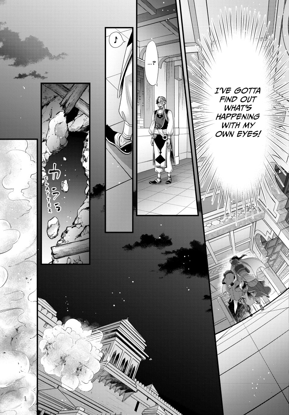 Nina the Starry Bride chapter 60 page 4