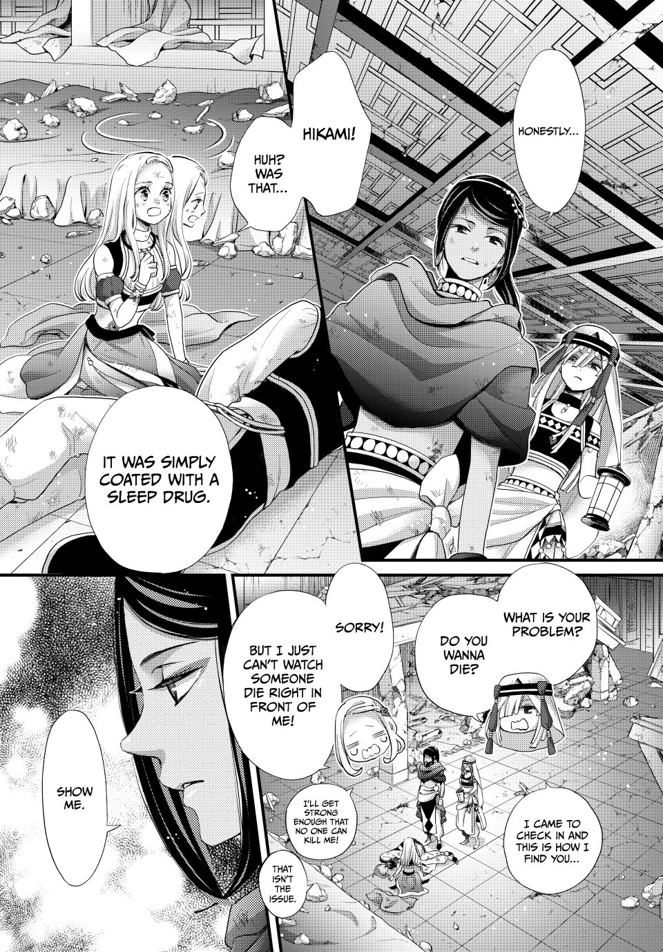 Nina the Starry Bride chapter 61 page 10