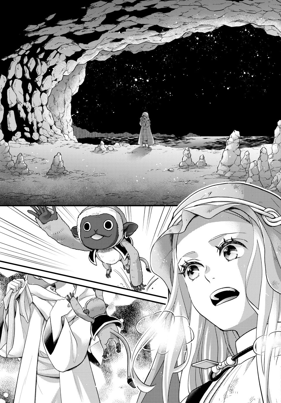 Nina the Starry Bride chapter 61 page 19